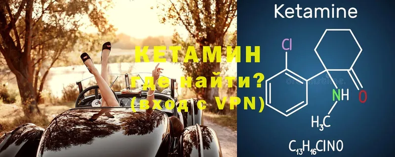 наркошоп  Олонец  КЕТАМИН ketamine 