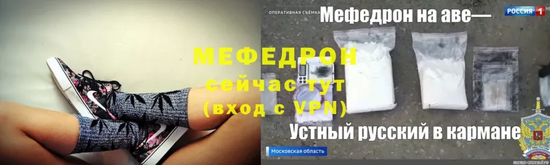 МЕФ кристаллы Олонец