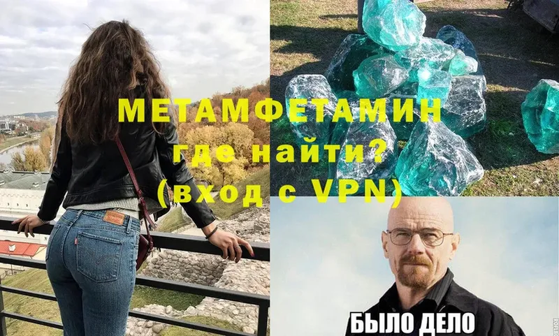 МЕТАМФЕТАМИН винт  Олонец 